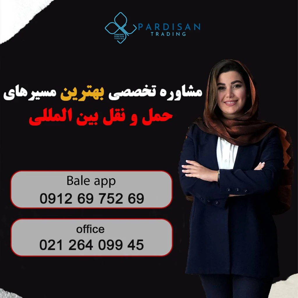 مشاور