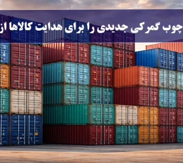 واردات از دبی