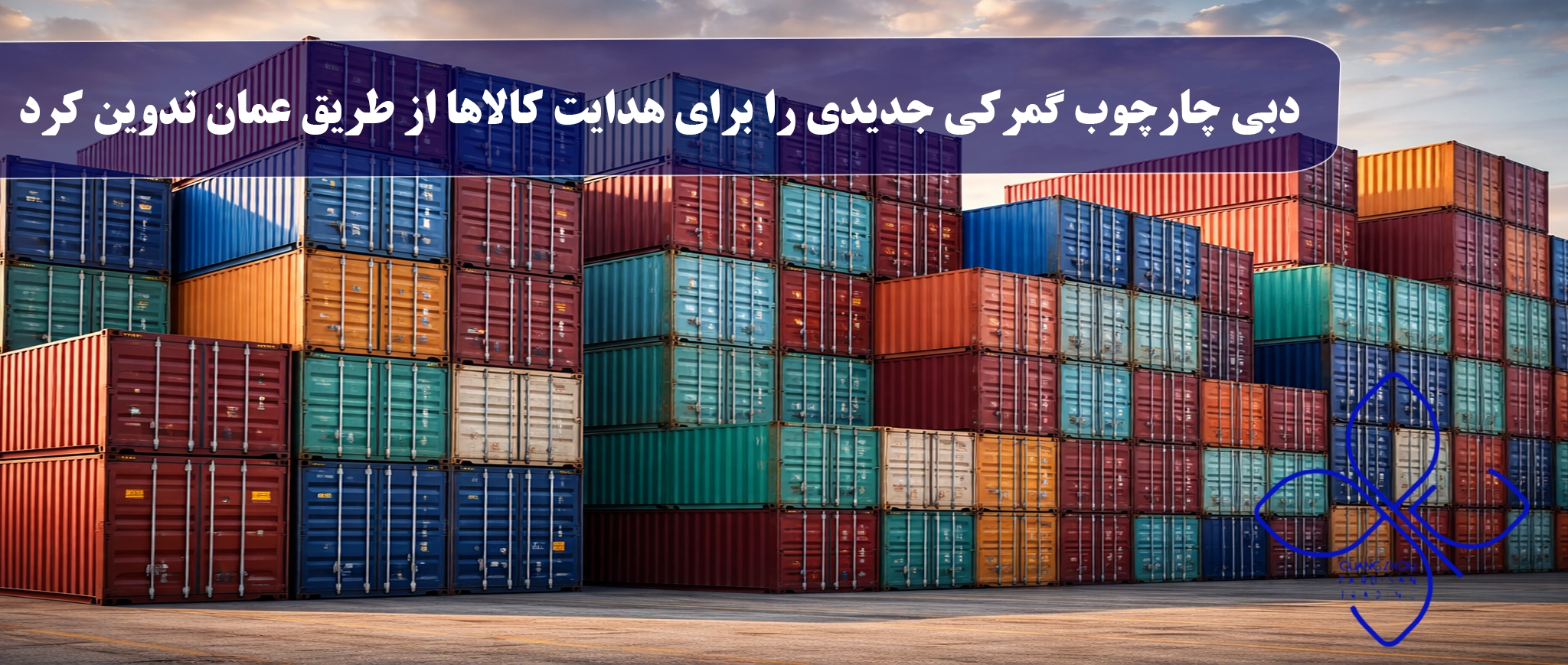 واردات از دبی