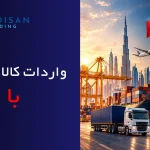 دوبه