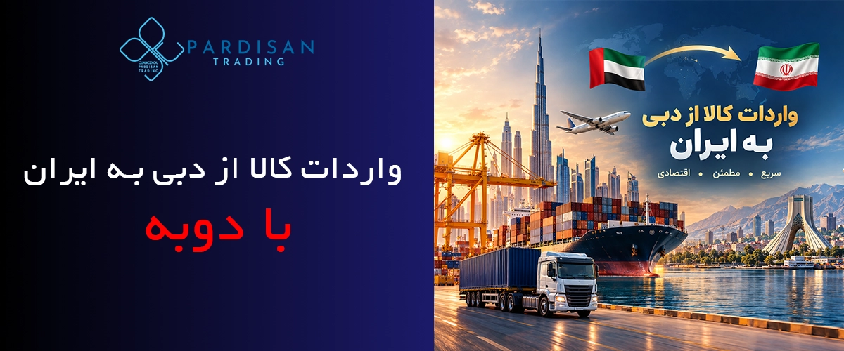 دوبه